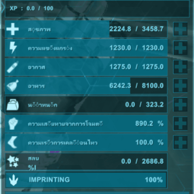 🚀 [WTS] ULTIMATE UTILITY: Level 432 Sinomacops – Your Personal Jetpack & Living Backpack!